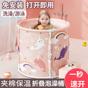 儿童泡澡桶婴儿游泳桶家用宝宝，洗澡桶大人，可折叠浴桶全身加热大盆