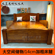 北方老榆木实木床箱体床榻榻米床储物床高箱床古典简约双人单人床
