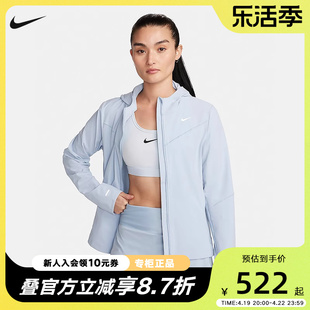 耐克Nike Swift UV 女子速干透气跑步轻薄夹克防晒衣FB7481-440