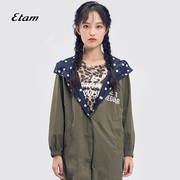 Etam艾格秋季女装百搭连帽长袖韩版设计感中长款风衣外套潮