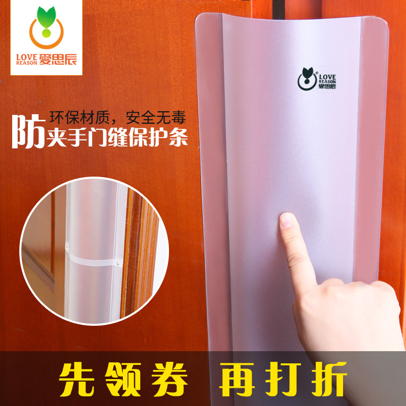 宝宝防门夹手门挡门卡安全门盾家庭款儿童防夹手门缝保护条在类目 尿片/洗护/喂哺/推车床, 防撞/提醒/安全/保护, 安全门卡中 - 来自Buy2taobao.com提供专业的淘宝代购服务