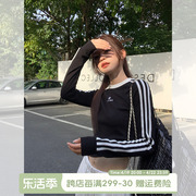 宋小恩黑色条纹纯棉正肩长袖t恤女春季设计感修身内搭打底衫上衣