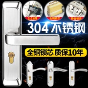 2.0加厚304不锈钢门锁全铜锁芯室内卧室房门锁通用锁卫生间锁具