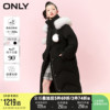 反季only90白鸭绒(白鸭绒，)大毛领，连帽中长款羽绒服女122412015