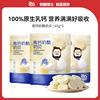 奶酪博士高钙奶(高钙奶，)贝宝宝，营养零食健康高钙易吸收3盒