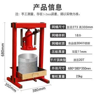 压汁机不锈钢千斤顶，万能榨油机手动榨汁器手压式酒糟