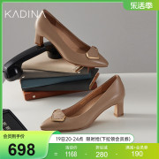卡迪娜心型饰扣女单鞋，简约尖头粗中跟女鞋kl231532