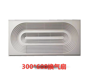 集成吊顶300*600mm LED照明长方形大功率排气扇卫生间静音换气扇