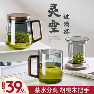 泡茶杯茶水分离男士办公室，茶道喝茶杯子个人，专用日式玻璃高档水杯