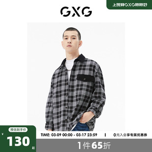 GXG男装 商场同款黑白格翻领长袖衬衫 22年秋季城市户外系列