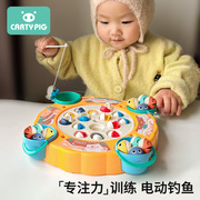 磁性钓鱼玩具儿童1-3周岁2宝宝，生日礼物益智力，早教男女孩亲子互动