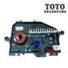  TOTO 智能马桶 TCF9683JCS AC控制基板 电源控制主板SHXC109