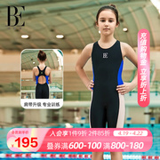 BE范德安儿童连体泳衣专业训练女童连体五分中大童竞技连体游泳衣