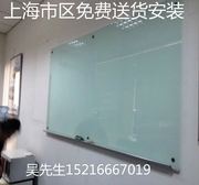 定制挂式无磁性钢化烤漆玻璃白板90*120cm会议室办公写字留言黑板