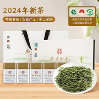 芳羽白茶2024年新茶安吉白茶250g正宗明前特级珍稀绿茶茶叶礼盒装