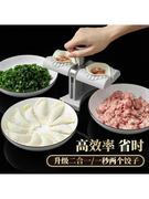 全自动包饺子器家用捏饺子机神器小型做水饺专用模具机器饺子