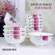 欧式陶瓷小碗吃饭碗，家用10个套装5寸高脚碗小号，米饭碗骨瓷不烫手