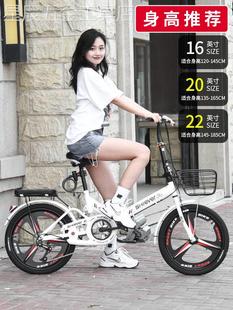 折叠自行车超轻便携20寸22男女式成人小型变速免安装脚踏
