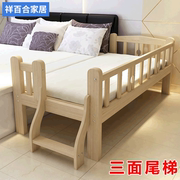 卧室宝宝床松木小孩床儿童床，护栏实木床宝宝拼接小床可