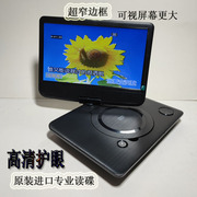 日本进口7寸迷你便携式dvd，播放一体机高清复古影碟机小型vcdevd
