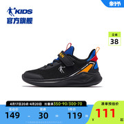 中国乔丹童鞋男童运动鞋2024春秋，中大童儿童，跑步鞋轻便鞋子