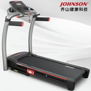 乔山跑步机家用Johnson 8.1T折叠健身器械器材