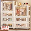 日本收纳柜储物柜儿童衣柜，家用卧室衣服零食杂物，床头置物柜免安装