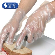 索玛一次性pe手套加厚耐用塑料手套餐饮，透明防滑100只