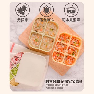 韩国modui宝宝辅食盒硅胶食物，格冷冻婴儿，保鲜储存盒宝宝辅食工具
