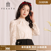商场同款fexata斐格思衬衫，女2023秋法式荷叶边蝴蝶结蕾丝小衫