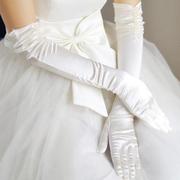 新娘婚纱礼服手套长款法式白色，缎面珍珠秋冬婚礼保暖防晒手臂套袖