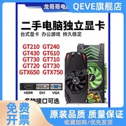 台式机独立显卡gt2106101g2g电脑，独显430630650710730