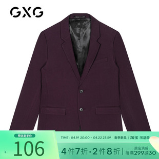 GXG男装 春季男款商务休闲时尚潮流西装男#GY113041E