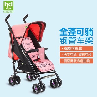 小龙哈彼婴儿推车可坐可躺轻便折叠宝宝儿童手推车伞车冬夏两用