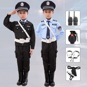 儿童警察服演出服警服小交警官，儿童节服装男童，军装套装男孩特种兵