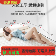 香港乳胶床垫软垫家用加厚双人床榻榻米垫子租房专用海绵学生