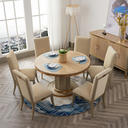 麦芮家居欧式实木圆餐桌椅，组合家用小户型长方形现代简约高级客厅