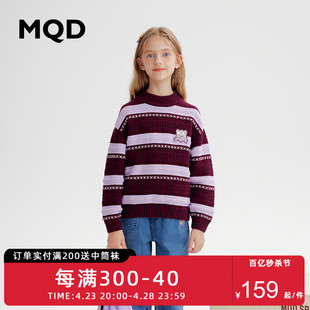 MQD童装女童毛衣2023秋冬条纹甜美羊毛半高领加厚儿童针织衫