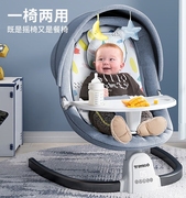 摇摇车婴儿安抚椅哄娃神器摇摇椅婴儿车可坐可躺电动摇篮自动摇