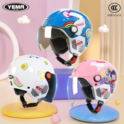 野马3c认证儿童头盔电动摩托车男女孩小孩宝宝安全帽四季通用半盔