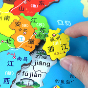 中国地图拼图儿童益智玩具磁性世界3岁6多功能磁力木质男孩早教