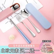 不锈钢便携餐具套装筷子创意可爱便携三件套勺子筷子盒学生