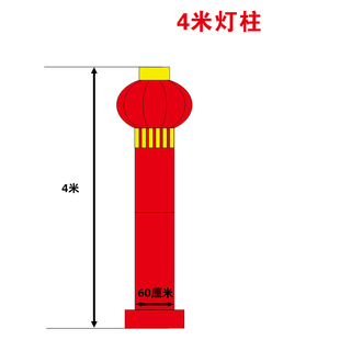 定制拱门 4米5米6米8米10米灯笼柱 灯笼门柱 充气灯笼柱灯笼立柱