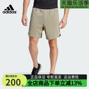 adidas阿迪达斯男装短裤，2024春季运动透气耐磨休闲裤子ib9081