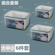 高档收保鲜盒沥日式多功能密封冰箱保鲜微波炉加热饭盒食物果水蔬