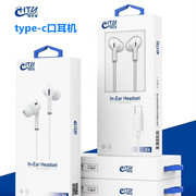 海听音 X6 type-c手机耳机带麦线控立体声重低音耳机通用三代耳塞