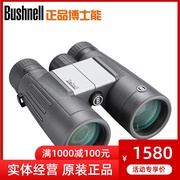 BUSHNELL博士能观景8/10X42屋脊PWV1042双筒高倍高清防水雾望远镜