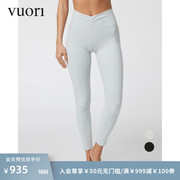 vuorielevationruchedlegging飞奥力24春夏瑜伽裤vw4120