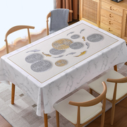 桌布免洗防水防油防烫餐桌茶几轻奢高级感长方形布艺家用桌垫