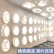 卧室灯led吸顶灯2023年温馨房间灯创意主卧灯饰现代简约灯具